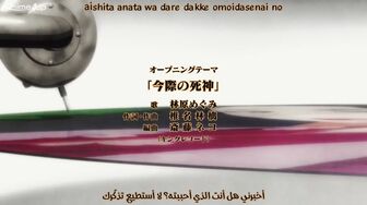 [Anime4up] SGRS S2 EP 08 [BD-FHD]