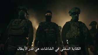 مسلسل المجهولون الحلقة 2