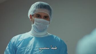 مسلسل اللؤلؤة السوداء الحلقة 18