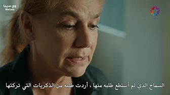 مسلسل رجل العصا الحلقة 28