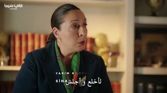 مسلسل الغرفة الحمراء الحلقة 55