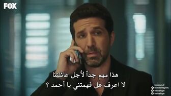 مسلسل قلب مجنون الحلقة 2